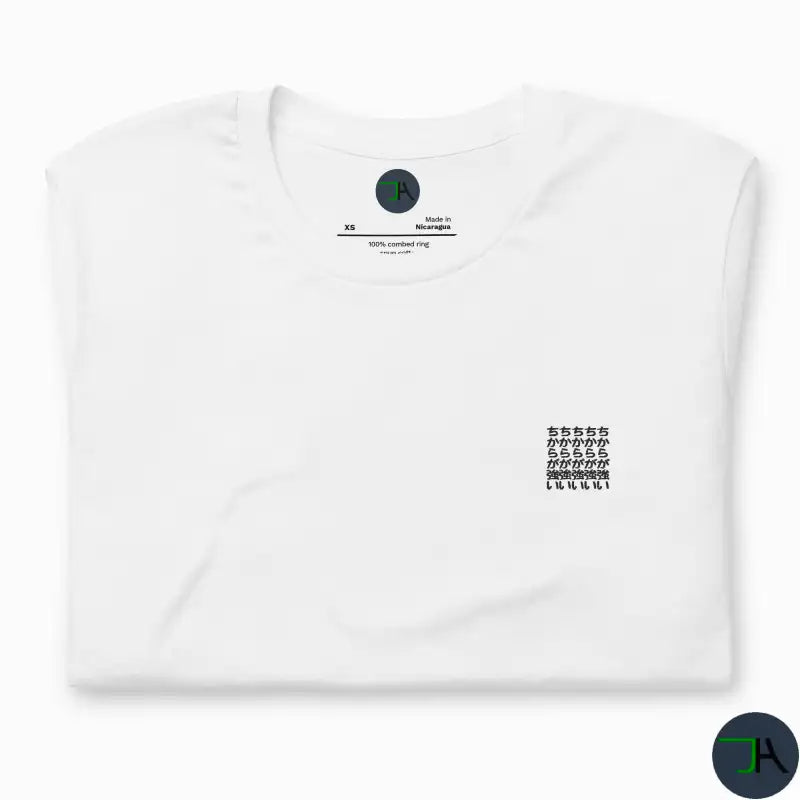 Chikara Ga Tsuyoi T-Shirt - Powerful In Japanese folded