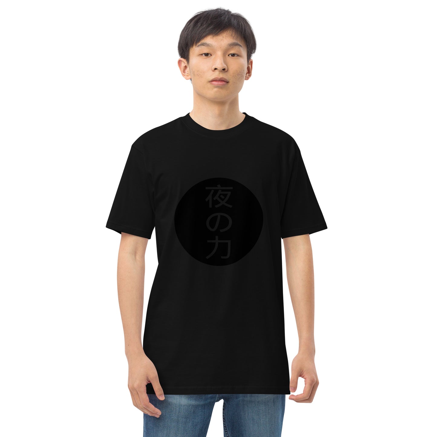 Yoru No Chikara Men’s premium heavyweight tee