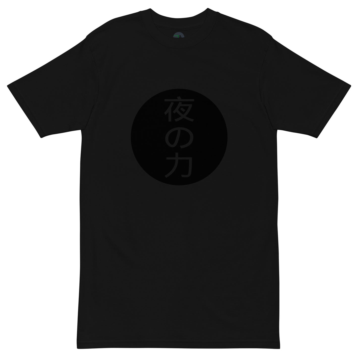 Yoru No Chikara Men’s premium heavyweight tee