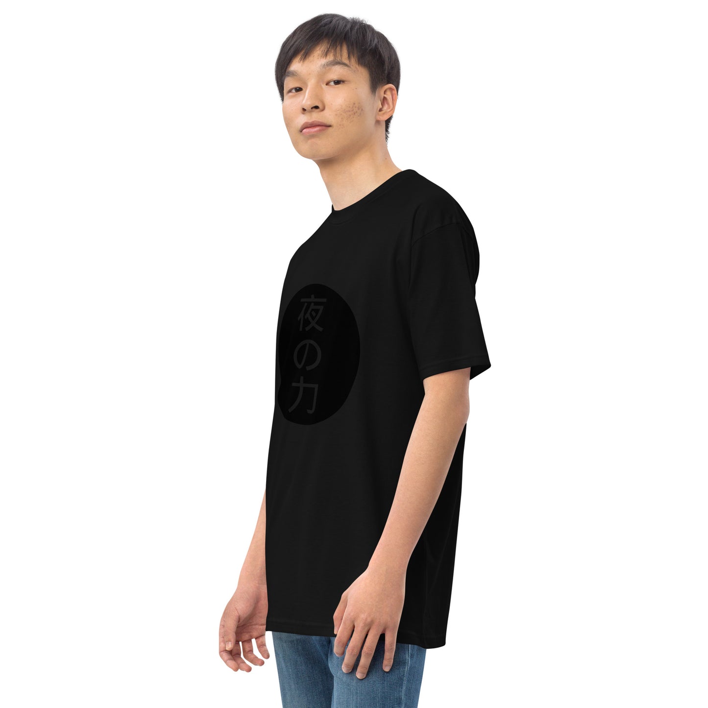 Yoru No Chikara Men’s premium heavyweight tee