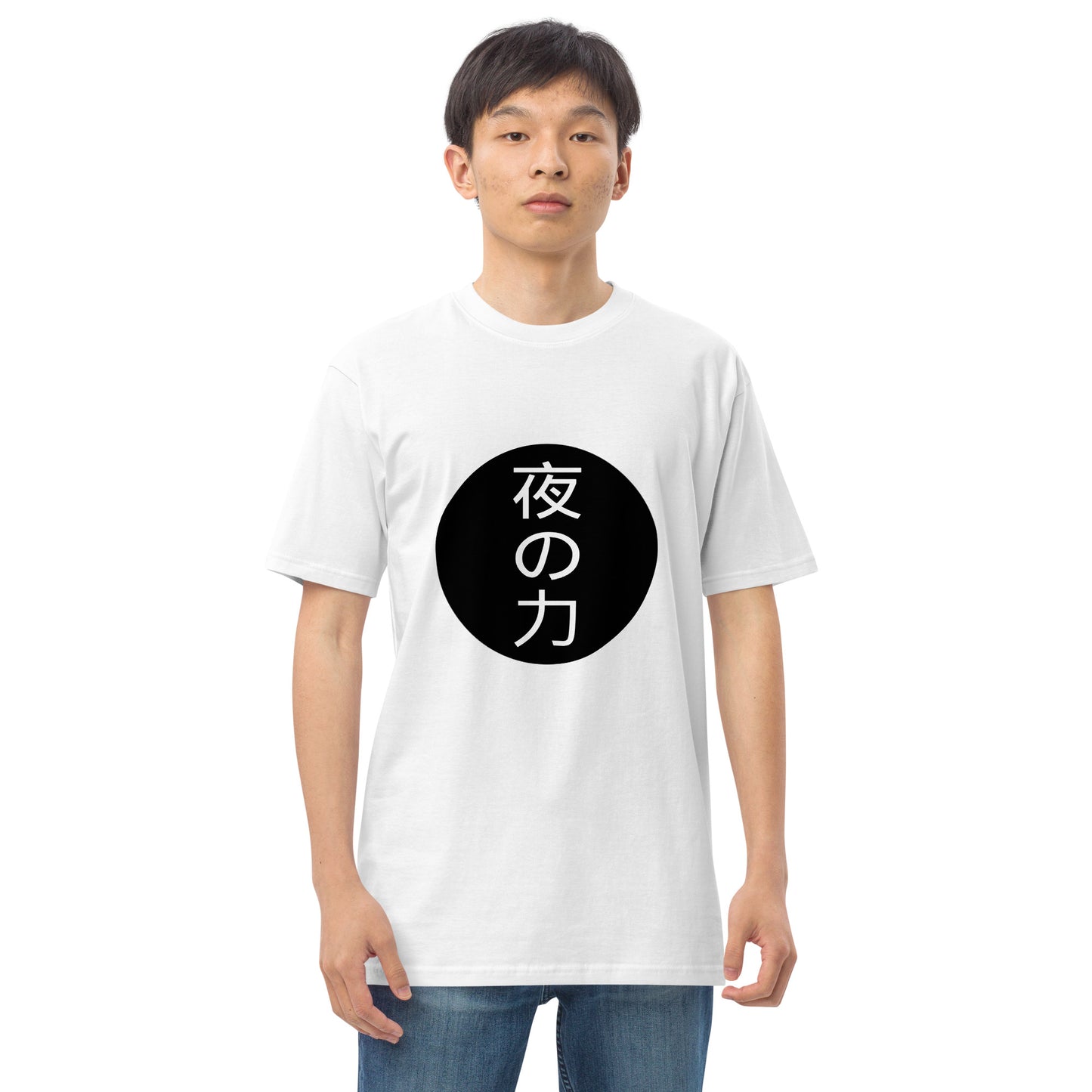 Yoru No Chikara Men’s premium heavyweight tee