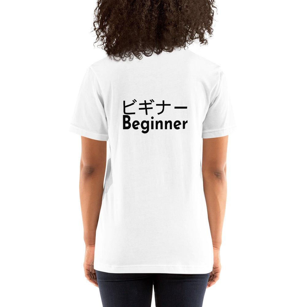 Beginner Chikara Katakana Unisex t-shirt