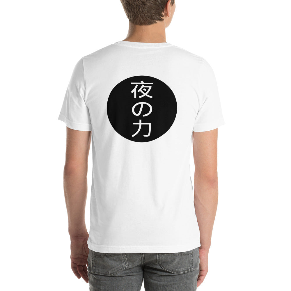 Yoru No Chikara Circle Unisex t-shirt