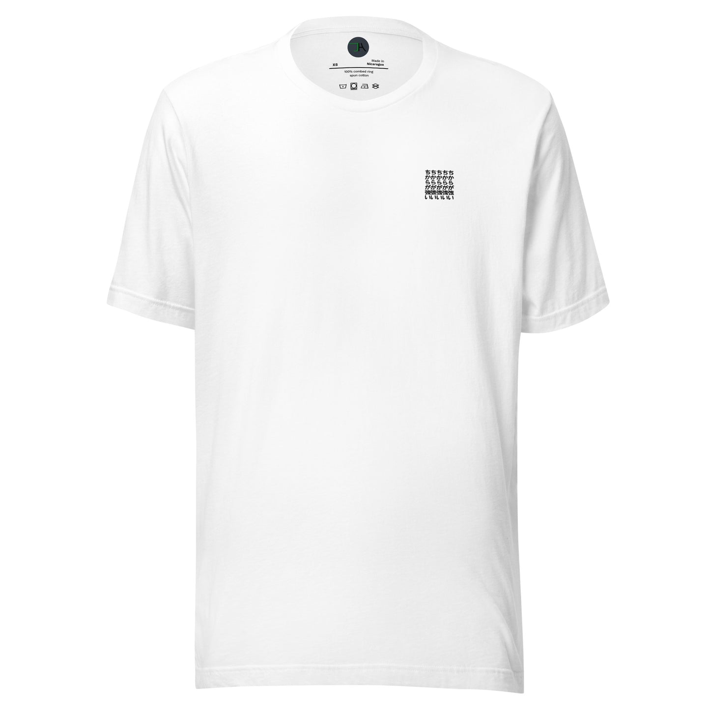 Chikara Ga Tsuyoi Unisex t-shirt