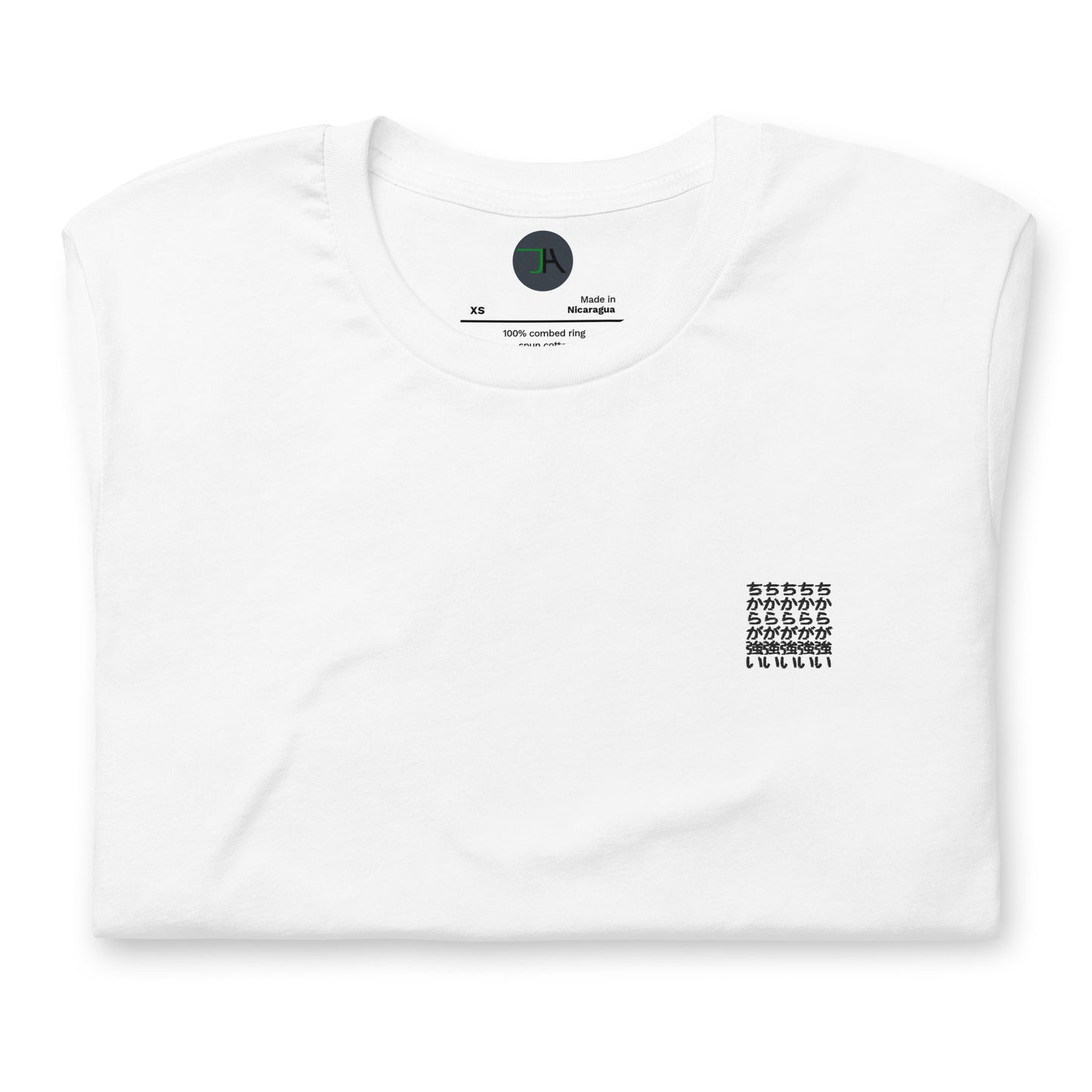 Chikara Ga Tsuyoi Unisex t-shirt