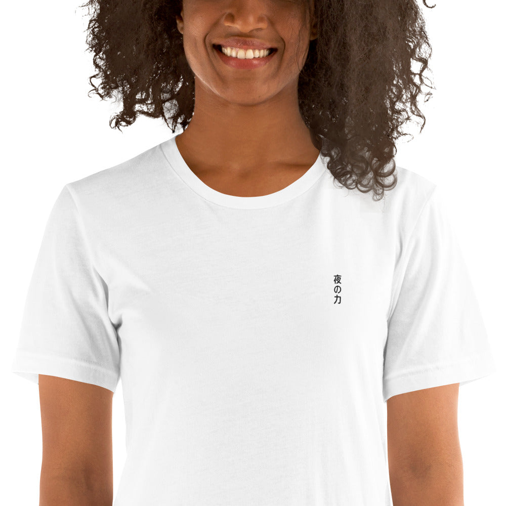 Yoru No Chikara Kanji Unisex t-shirt