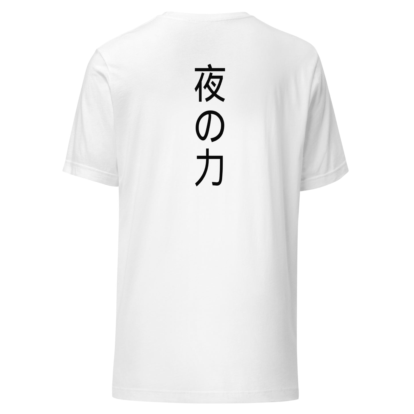 Yoru No Chikara Kanji Unisex t-shirt